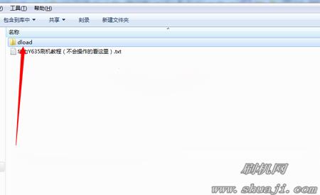 华为Y635升级教程