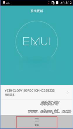 华为Y635升级教程