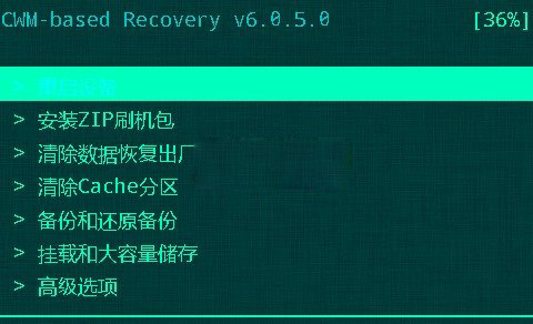 中兴Q505T刷机教程 中兴Q505T卡刷刷机教程