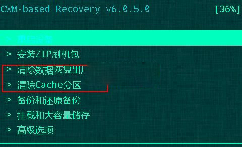 中兴Q505T刷机教程 中兴Q505T卡刷刷机教程