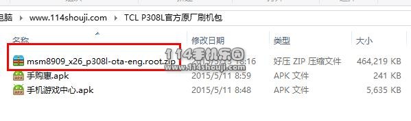 TCL P308L刷机教程 TCL P308L卡刷教程