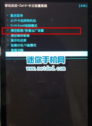 Nibiru火星一号H1刷机教程 Nibiru火星一号H1卡刷刷机教程