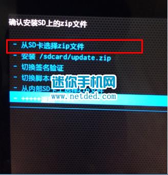 Nibiru火星一号H1刷机教程 Nibiru火星一号H1卡刷刷机教程