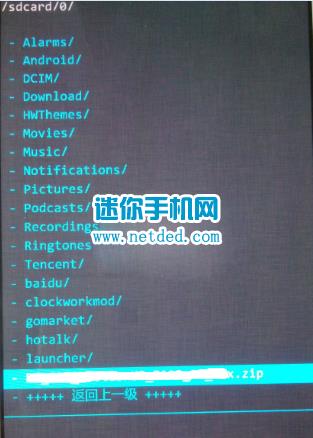 Nibiru火星一号H1刷机教程 Nibiru火星一号H1卡刷刷机教程