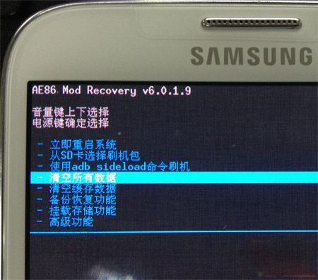 三星N075T刷机教程 三星N075T卡刷刷机教程