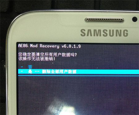 三星N075T刷机教程 三星N075T卡刷刷机教程