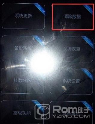 联想 A688T刷机图文教程 联想 A688T(移动4G)卡刷刷机图文教程