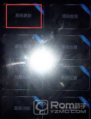 联想 A688T刷机教程 联想 A688T(移动4G)卡刷刷机教程