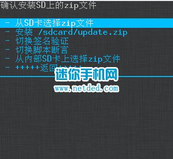 联想S930刷机教程 联想S930卡刷刷机教程
