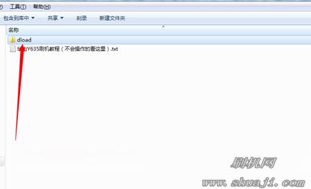 Y635刷机教程
