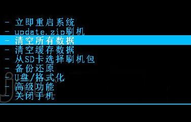 酷派8017刷机教程 酷派8017卡刷刷机教程