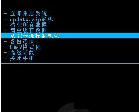 酷派8017刷机教程 酷派8017卡刷刷机教程