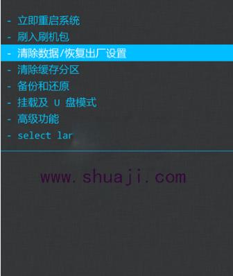 华为P6S卡刷图文教程