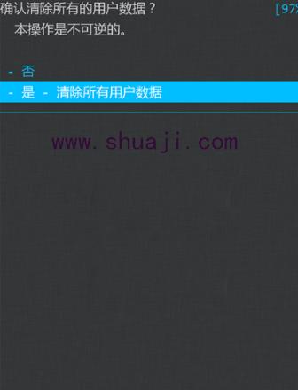 华为P6S卡刷图文教程