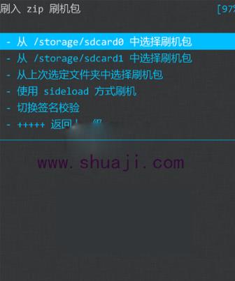 华为P6S卡刷图文教程