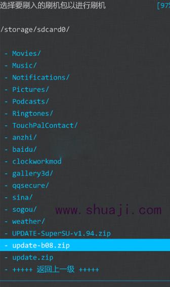 华为P6S卡刷图文教程