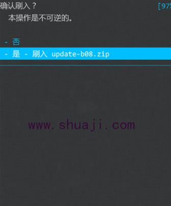 华为P6S卡刷图文教程