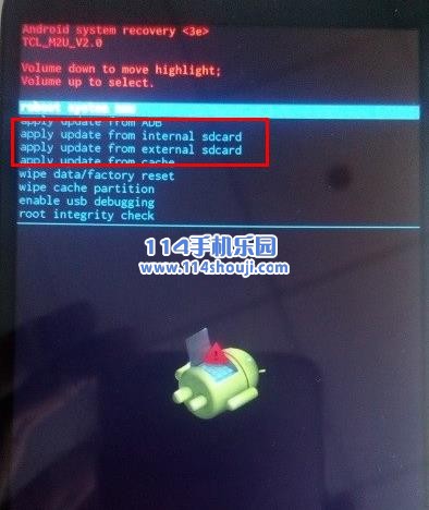 TCL 302U刷机教程 TCL 302U卡刷刷机教程