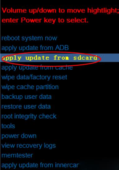 中兴远航3刷机教程