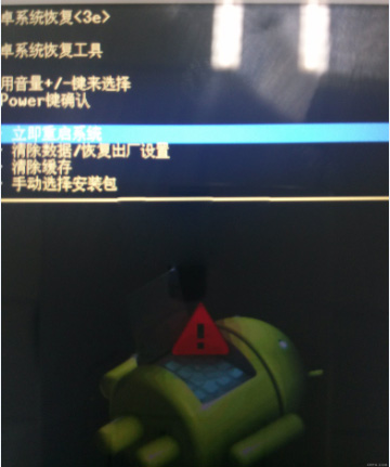 OPPO R831T刷机教程