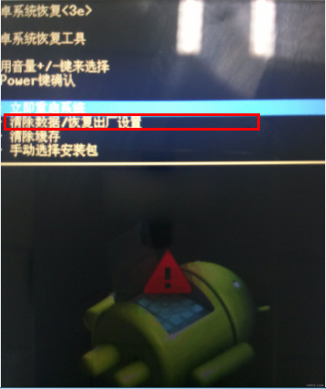 OPPO R831T刷机教程