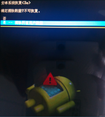 OPPO R831T刷机教程