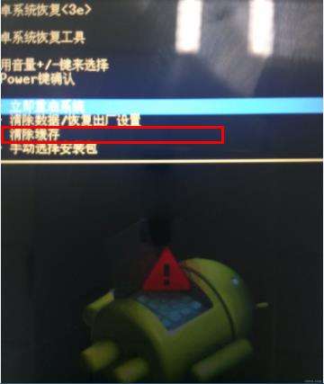 OPPO R831T刷机教程