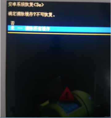 OPPO R831T刷机教程