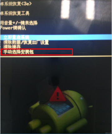 OPPO R831T刷机教程