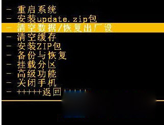 天语Touch2的卡刷教程