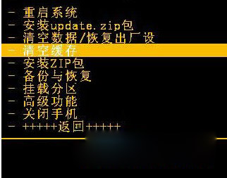 天语Touch2的卡刷教程