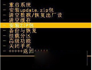 天语Touch2的卡刷教程