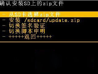 天语Touch2的卡刷教程