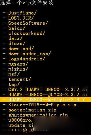 天语Touch2的卡刷教程