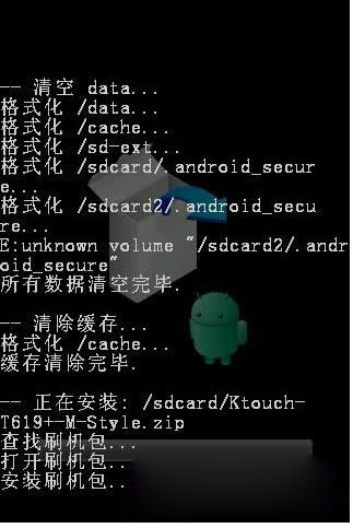 天语Touch2的卡刷教程