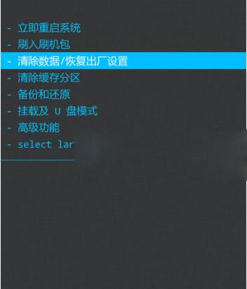 华为Mate S卡刷图文教程
