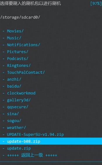 华为Mate S卡刷图文教程