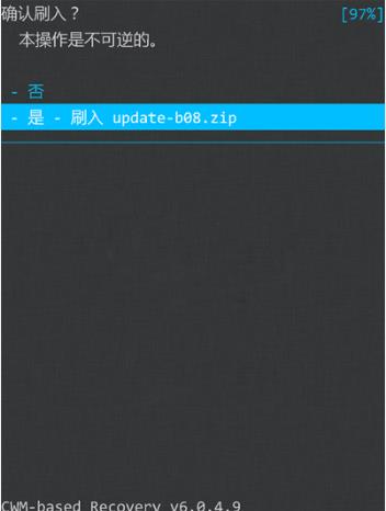 华为Mate S卡刷图文教程