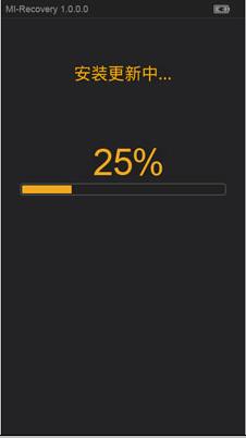 小米6刷机教程 小米6卡刷升级教程