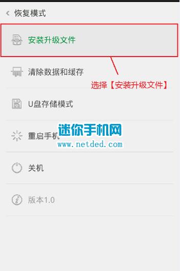 OPPO R17刷机教程 OPPO R17卡刷刷机教程