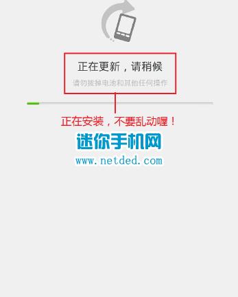 OPPO R17刷机教程 OPPO R17卡刷刷机教程
