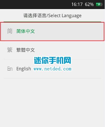 OPPO A3刷机教程 OPPO A3卡刷升级更新教程