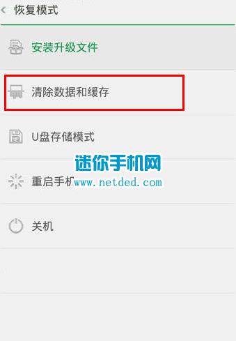 OPPO A3刷机教程 OPPO A3卡刷升级更新教程