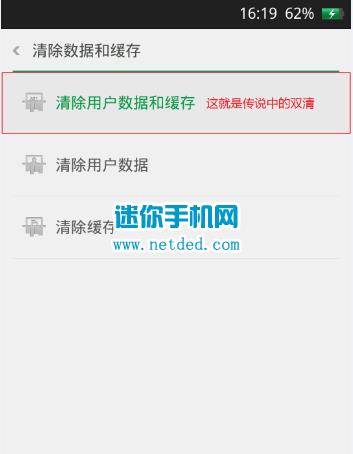 OPPO A3刷机教程 OPPO A3卡刷升级更新教程