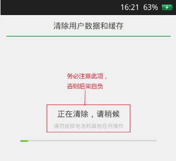 OPPO A3刷机教程 OPPO A3卡刷升级更新教程