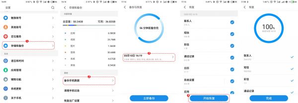 魅族16s 刷机教 程魅族16s 卡刷升级教程