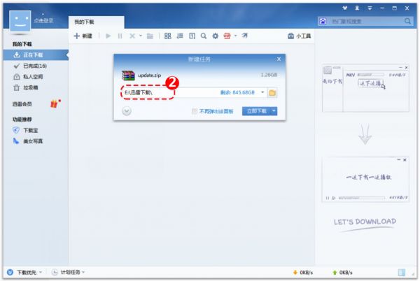 魅族 16X 刷机教程 魅族 16X 卡刷升级教程