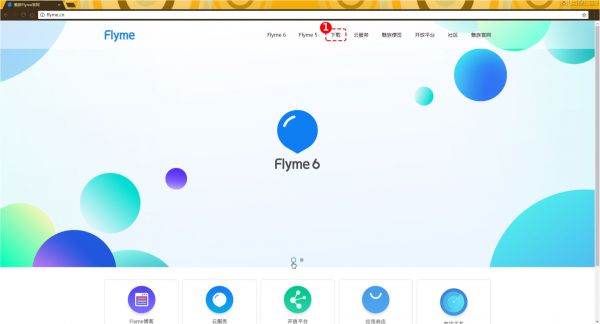 魅族Note9 刷机教程 魅族Note9卡刷升级教程
