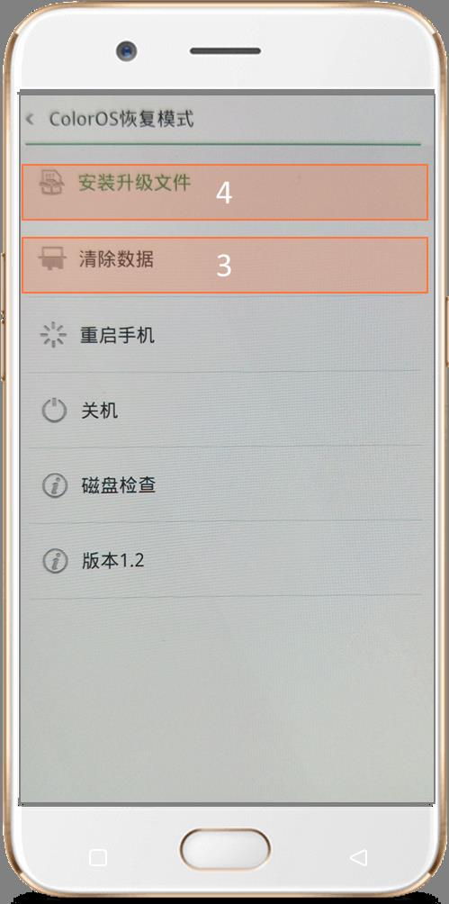 OPPO R11 ˢ̳ OPPO R11 ˢ̳