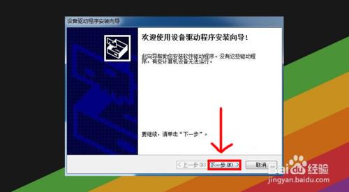 一加7 Pro 刷机教程 一加7 Pro 线刷刷机教程